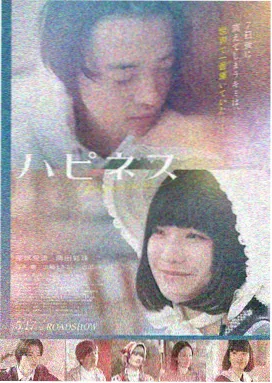 纤手密令 电影 2024